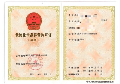 上海静安消毒产品卫生许可证代办