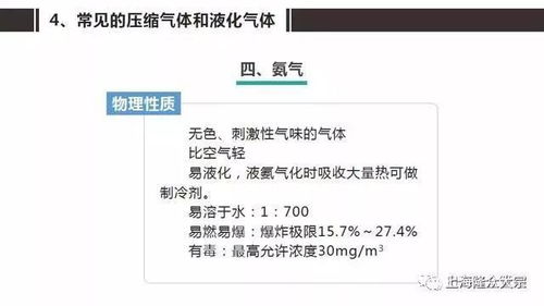 危险化学品分类及注意事项,办理危化品经营许可证的绿色通道在哪儿